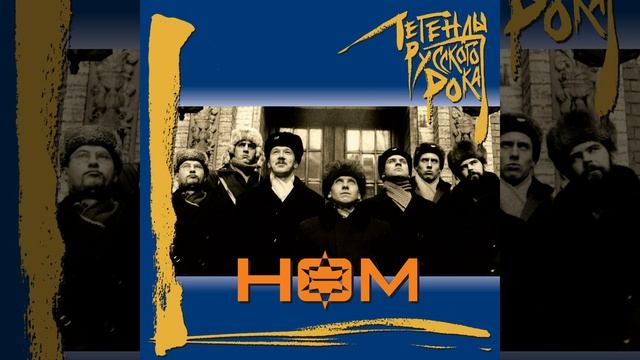 Dedushkin tabak смотреть онлайн