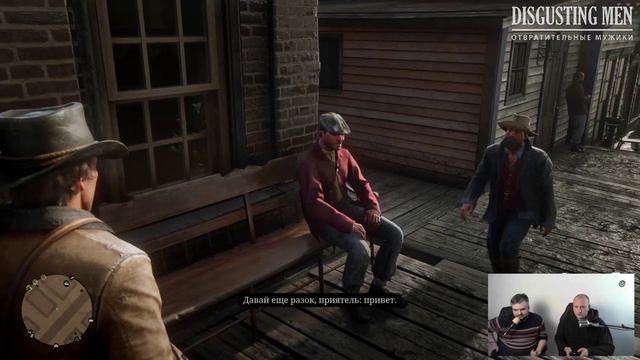 [DM] Red Dead Redemption 2 - П. Сальников, А. Загудаев, А. Мурадян смотреть онлайн