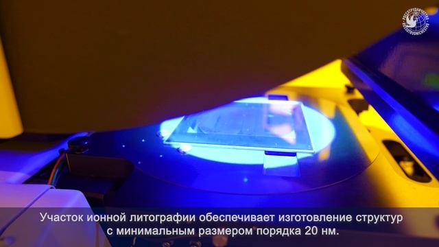 Центр Технологий и Микрофабрикации смотреть онлайн