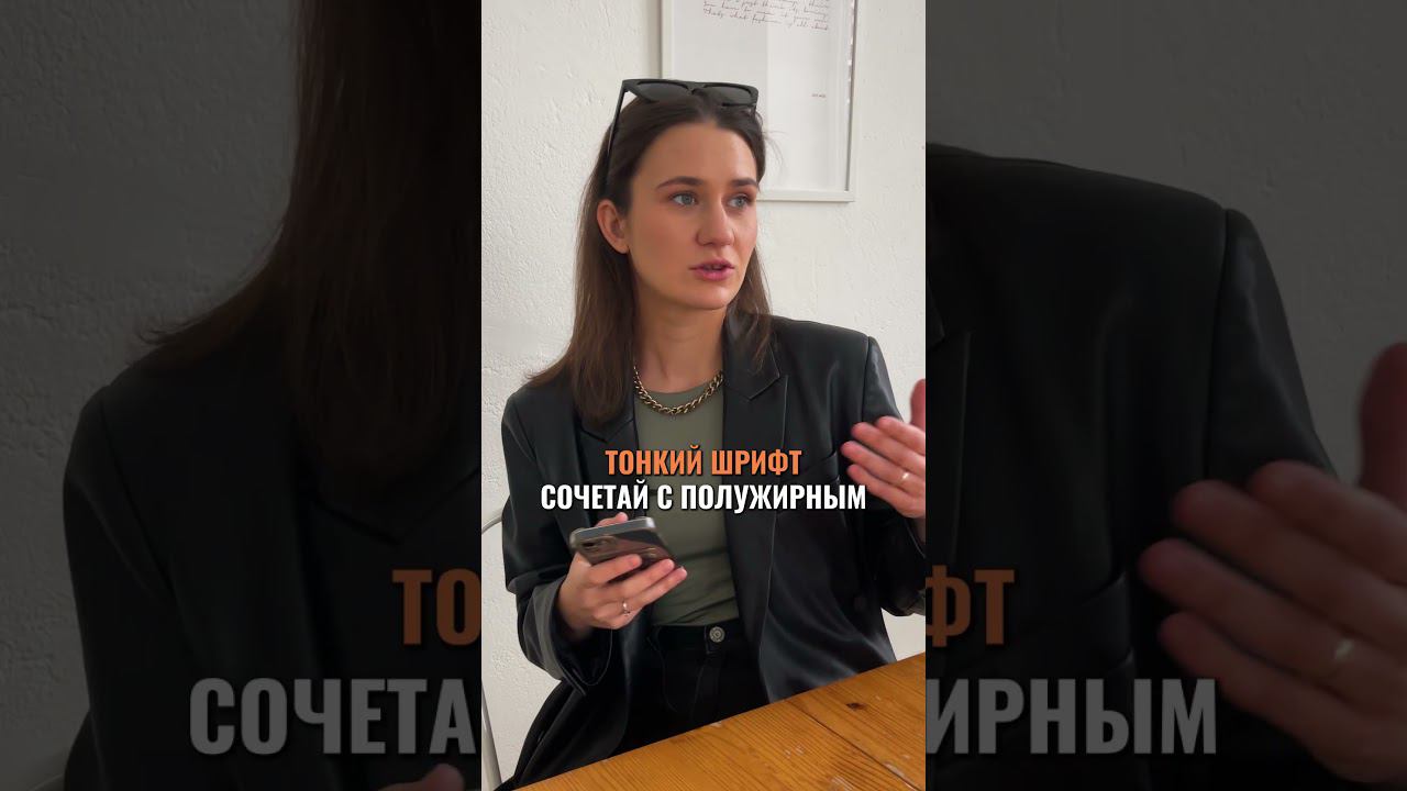 Как делать классные сторителлы для соцсетей? смотреть онлайн