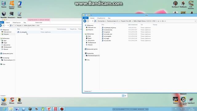 Как скачать мод на мафию 2 смотреть онлайн