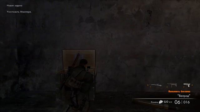 Sniper Elite V2 Remastered #8 найти документы смотреть онлайн
