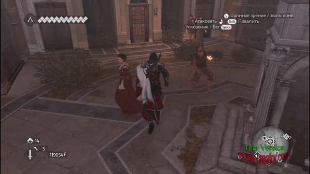 Assassins Creed Brotherhood прохождения игры Часть 138 смотреть онлайн