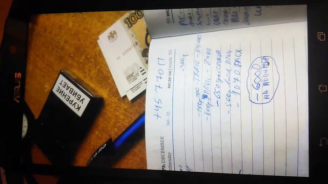 Регион 70 смотреть онлайн