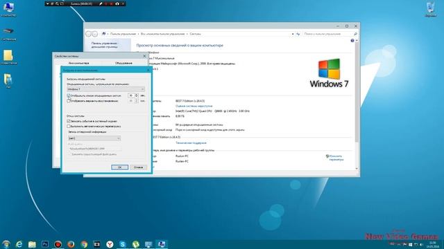 Диспетчер загрузки Windows 7 - Решение проблемы смотреть онлайн