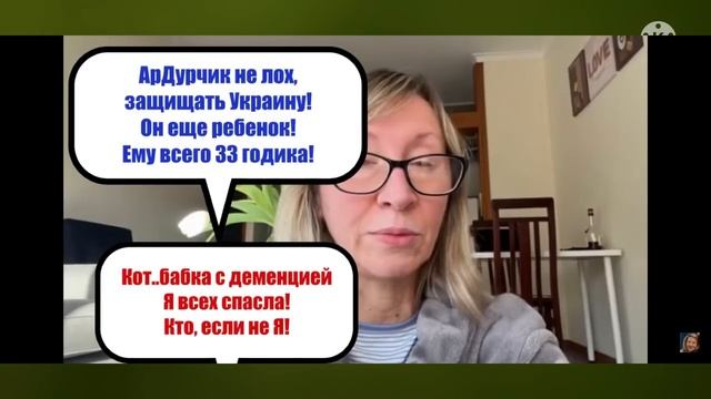 Анжелика Снежинская. АрДурчик у мамки под халатом. Мамашка с деменцией как новый контент. смотреть онлайн