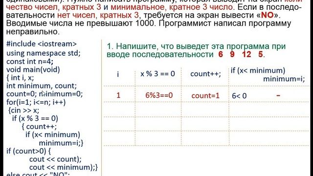 Информатика / Профиль - 10, 07.04.2002 смотреть онлайн
