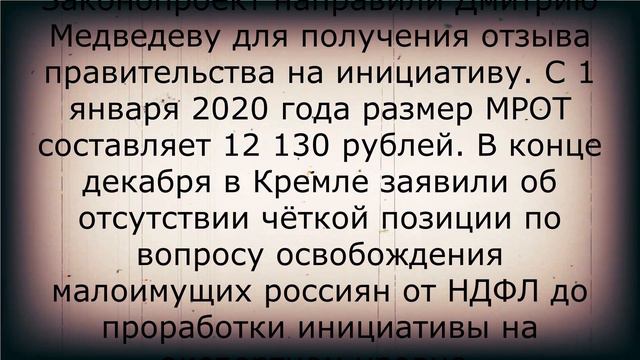 Новый закон! Пенсионеры наконец-то рады!