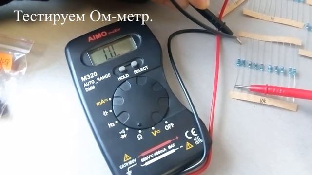 Мультиметр aimo m320 Aliexpress тестирование. Электроника из Китая. смотреть онлайн