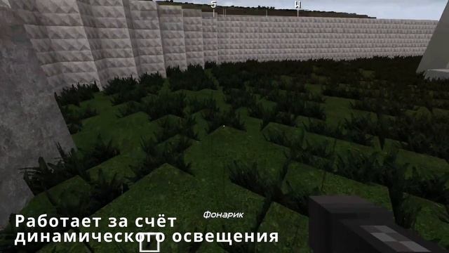 ☢ОПТИМИЗИРУЮ СВОЮ СБОРКУ ПО СТАЛКЕРУ ДЛЯ МАЙНКРАФТА☢ смотреть онлайн