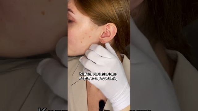 Что делать, если потеряла серьги? Как носить украшения? Как сочетать аксессуары, пример Бузовой смотреть онлайн