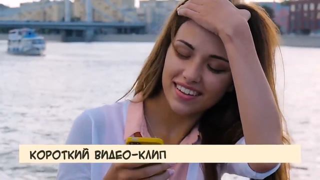 Предложение по фото и видео съемке! смотреть онлайн