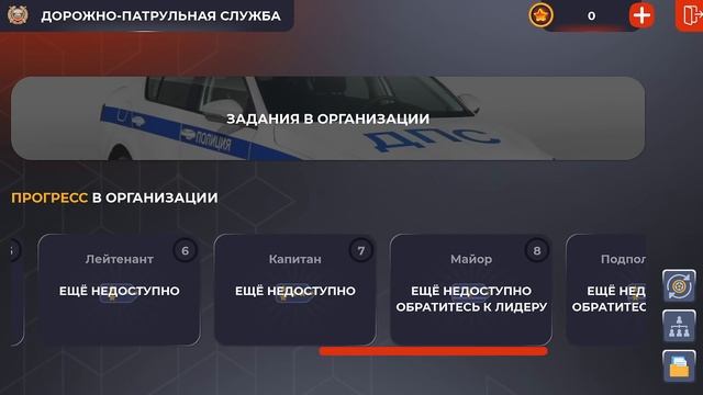 24 ЧАСА В ГИБДД НА БЛЕК РАША #1 - ЛЕГЧАЙШЕЕ НАЧАЛО | Я ЕФРЕЙТОР | 2 РАНГ - CRMP MOBILE