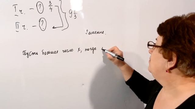 Решение задач на нахождение чисел по их сумме, разности и отношению смотреть онлайн