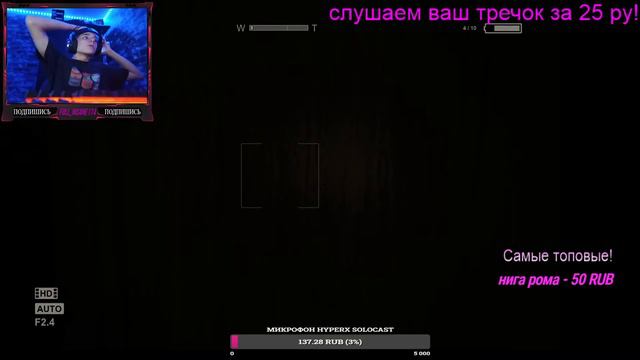 💎СТРИМ OUTLAST! ПЕРЕПРОХОДИМ ЛЕГЕНДУ💎 смотреть онлайн