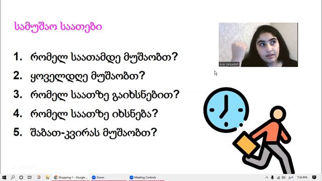 Learn Georgian language -- Shopping / Learn georgian free /آموزش زبان گرجی--- خرید کردن смотреть онлайн