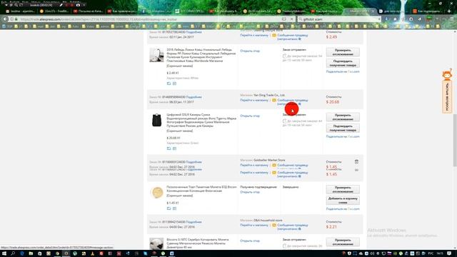 Как подтвердить получение товара на алиэкспресс смотреть онлайн