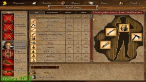 Прохождение Корсары Возвращение Легенды Серия 114 Летучий Голландец