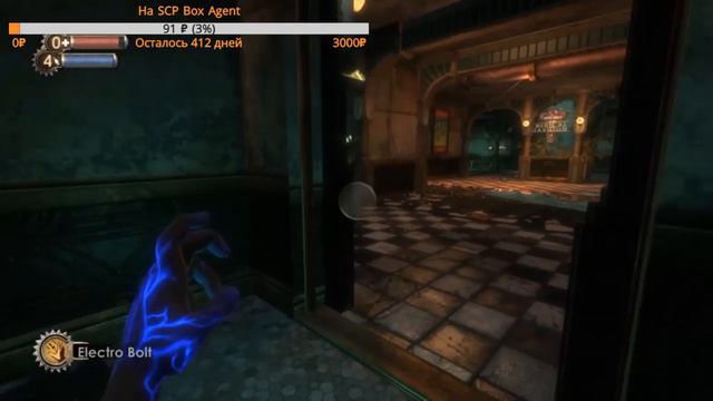 Стримовое прохождение игры Bioshock (Версия PS4) смотреть онлайн