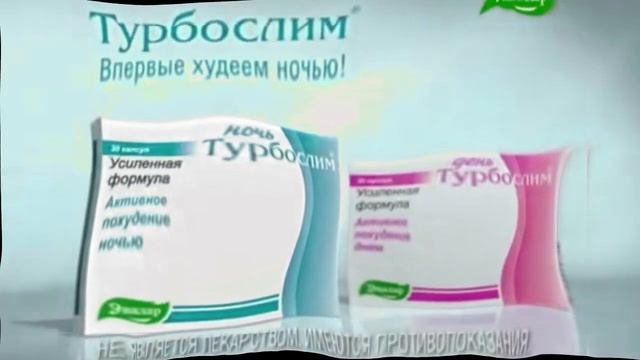 Сборник рекламы от компании Эвалар In X Is Fat смотреть онлайн