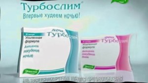 Сборник рекламы от компании Эвалар In X Is Fat