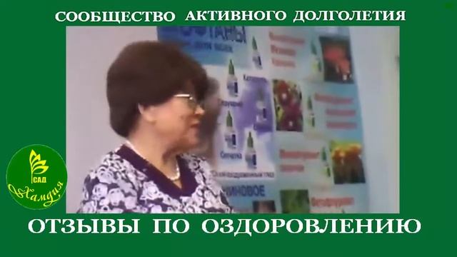 «ACLON» Отзывы партнеров Новокузнецка о применении флуревитов смотреть онлайн