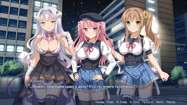 Visual Novel - Sakura Angels №2 смотреть онлайн