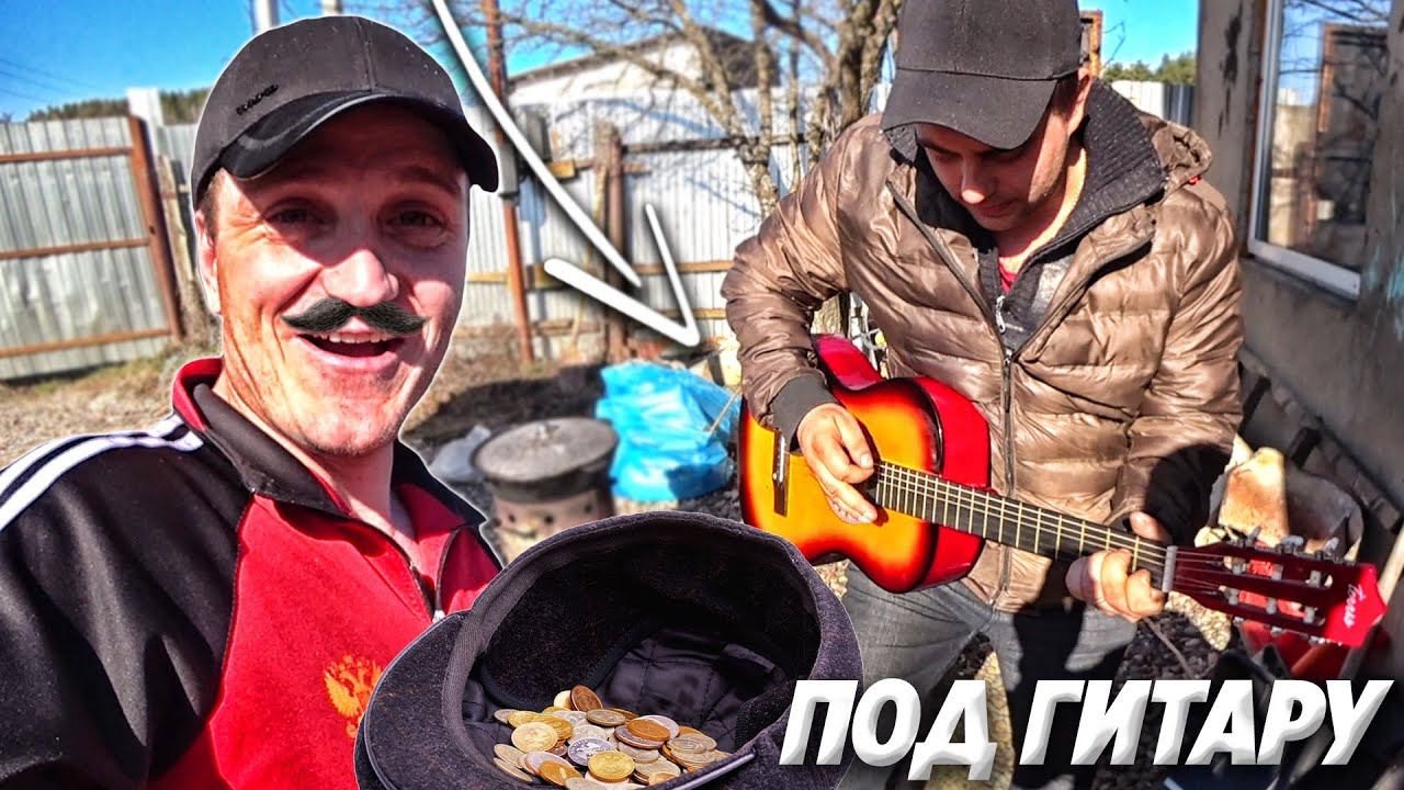 ЛЕВА ИЗ КОВРОВА ГОТОВИТ ШАШЛЫК НА ДАЧЕ смотреть онлайн