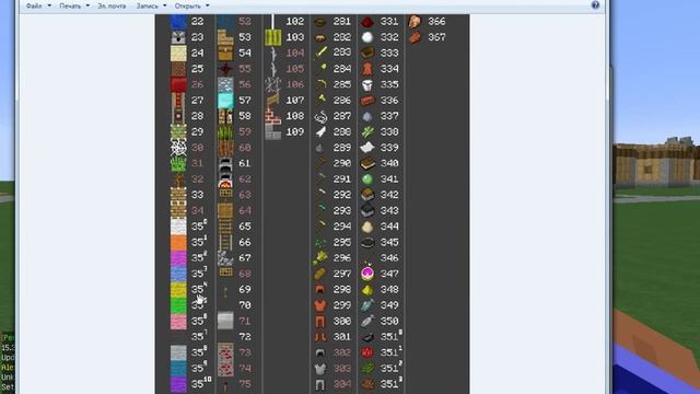 Обзор плагина: Kits 1.7.9 Minecraft смотреть онлайн