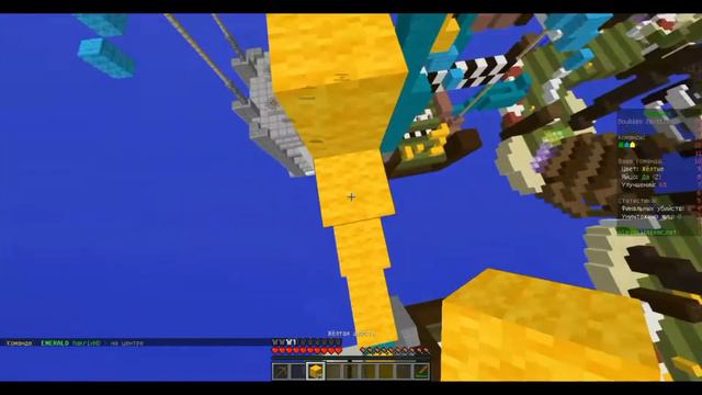 МЫ НЕНАВИДИМ БИРЮЗОВЫЙ В ЭГГ ВАРС В МАЙНКРАФТ!11! смотреть онлайн