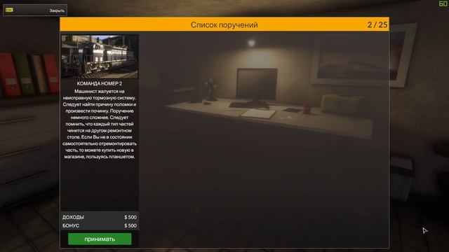 TRAIN MECHANIC SIMULATOR 2017 - ПЕРВЫЙ ВЗГЛЯД! МЕНЯ ПОРАЗИЛО! смотреть онлайн