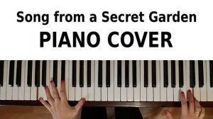 САМАЯ КРАСИВАЯ ПЕСНЯ НА ПИАНИНО Как сыграть Songs from a Secret Garden на фортепиано лучшая мелодия