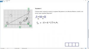 План местности 1-5 ? на клетке | Самый подробный разбор заданий ФИПИ | ОГЭ 2023