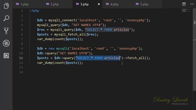 PHP и ООП. Классы и объекты. Смысл ООП. смотреть онлайн