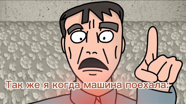 Куда я жмал? #чайсмемами #мем #анимация #бемон смотреть онлайн
