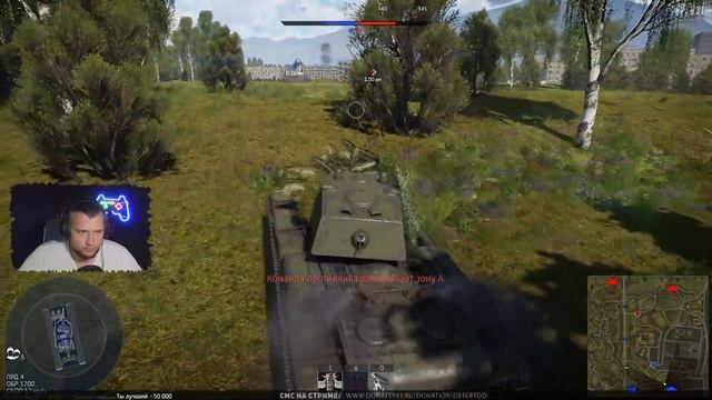 Учим ползать G1deon в WarThunder смотреть онлайн
