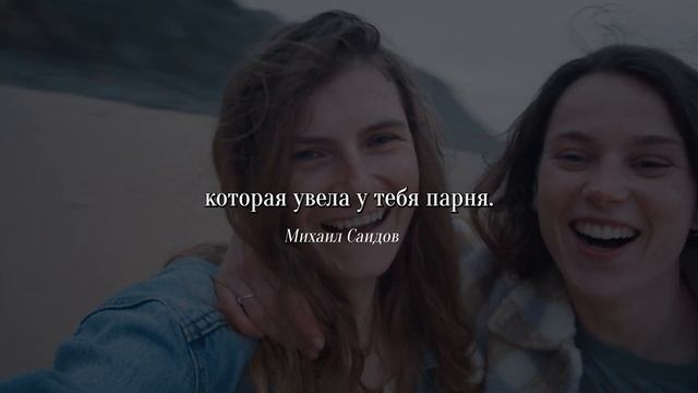 Как превратить детские травмы из гвоздей в дротики смотреть онлайн
