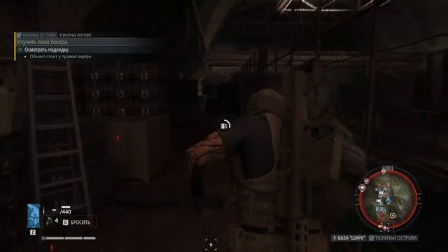 Inspect The Submarine Into The Wolf's Den Ghost Recon Breakpoint смотреть онлайн