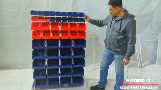 Стеллаж островной с ящиками для метизов. смотреть онлайн