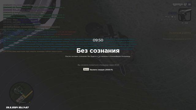 0829 (1)(1) смотреть онлайн