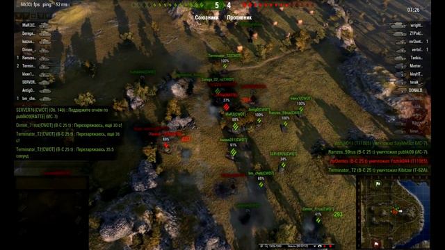 ★World of Tanks★ Абсолютное превосходство [CWOT] VS [RATTE], Утес смотреть онлайн