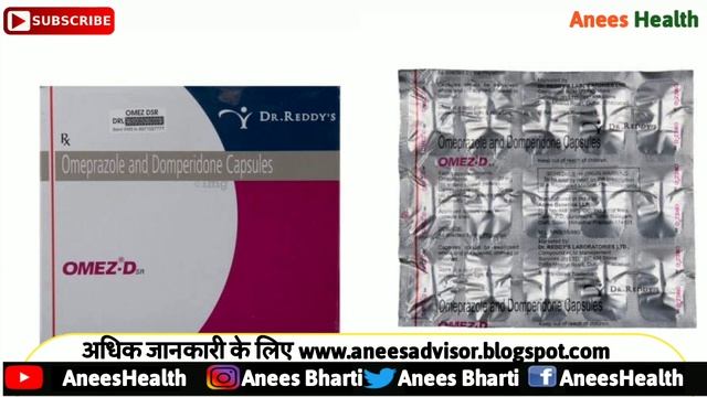 omez dsr capsule uses side effect and dose|how to remove acidity смотреть онлайн