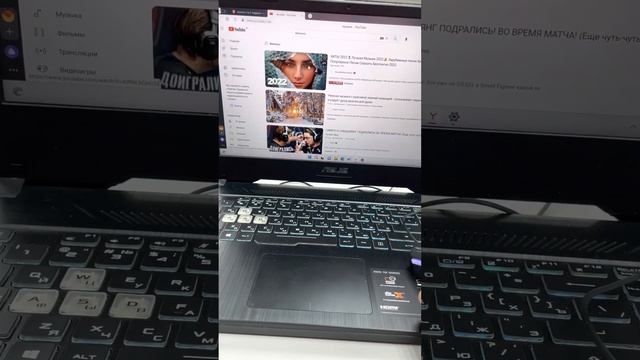 Ноутбук ASUS FX505G смотреть онлайн