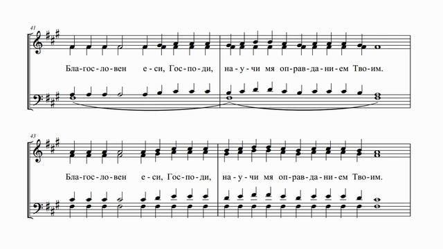 Г.Лапаев Великое славословие (перел. для малого смеш. состава К.Шевелкиной) смотреть онлайн