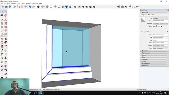 Уроки по Sketchup. Часть 5-я