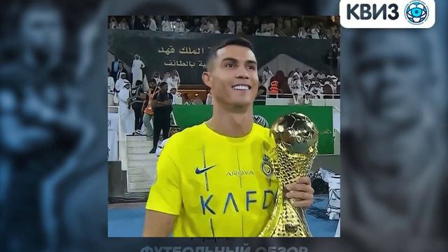 Футбольный квиз Угадай игрока по Эмоджи смотреть онлайн