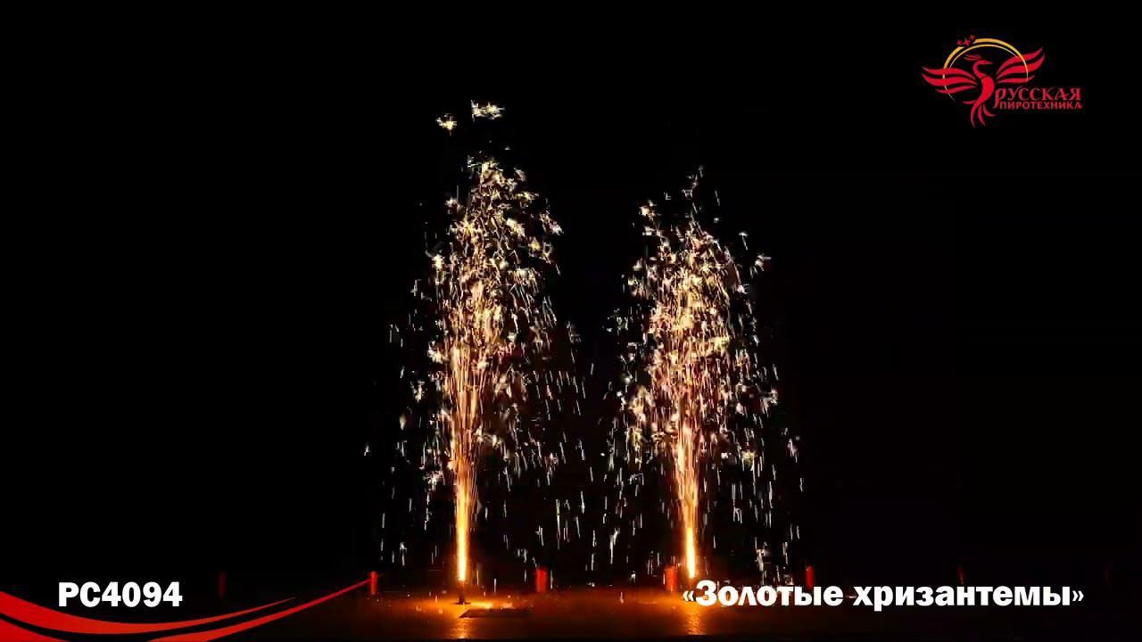 PC4094 смотреть онлайн
