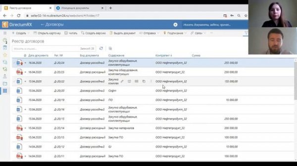 Practicum Directum: Договорная работа в любых условиях