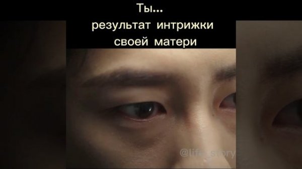 Его слова ранили