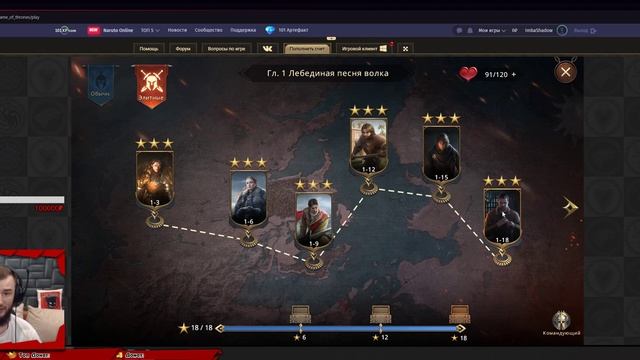 ?ИГРА ПРЕСТОЛОВ?ЗИМА БЛИЗКО✅ ТОП БЕСПЛАТНЫХ КОМАНДУЮЩИХ на РИСТАЛИЩЕ (АРЕНУ) смотреть онлайн